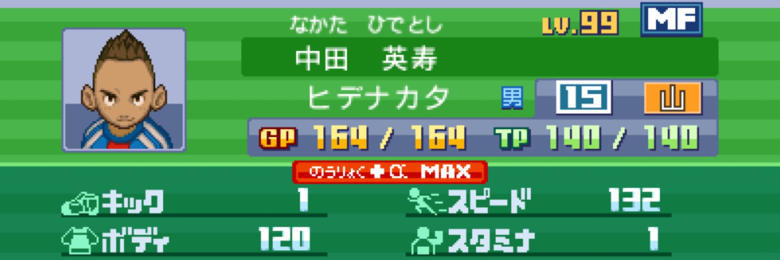 うえスペ(うえのスペシャル)