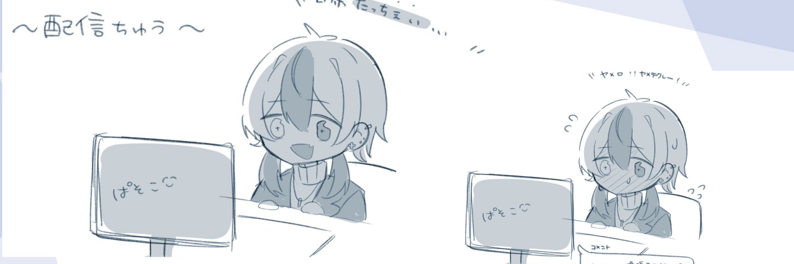奇崎ヒロト