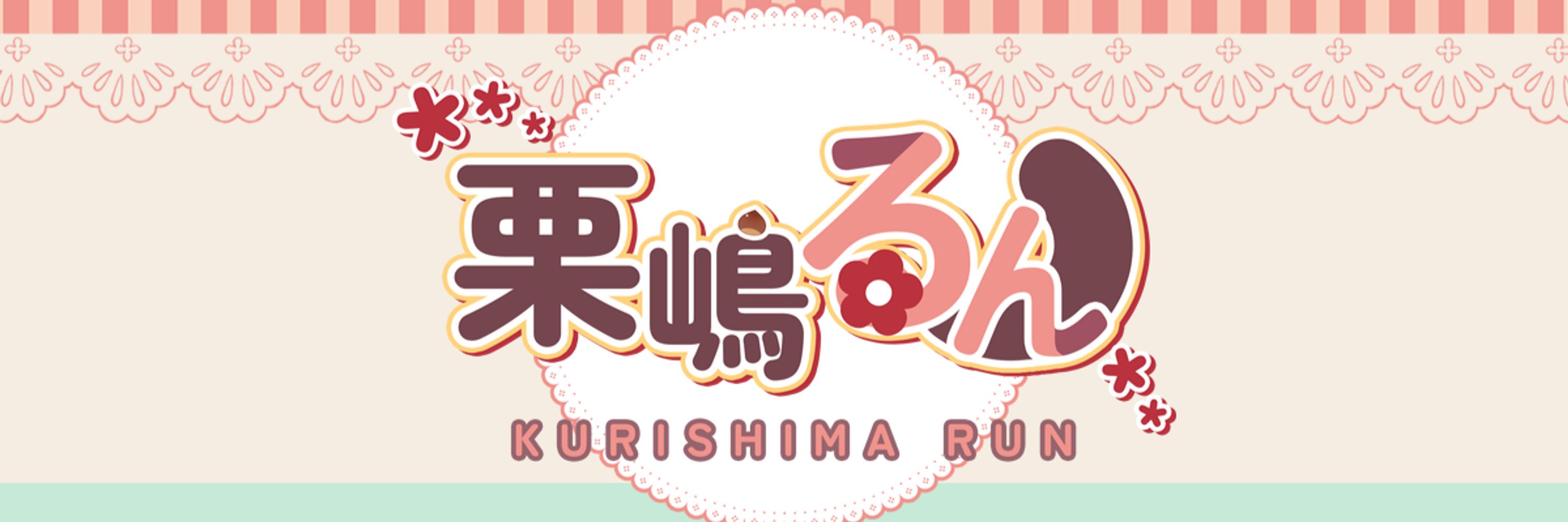 Kurishima Run 🌰🐿️