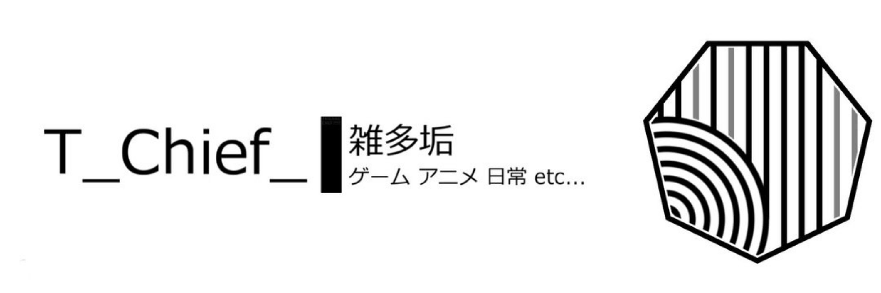 T_Chief_