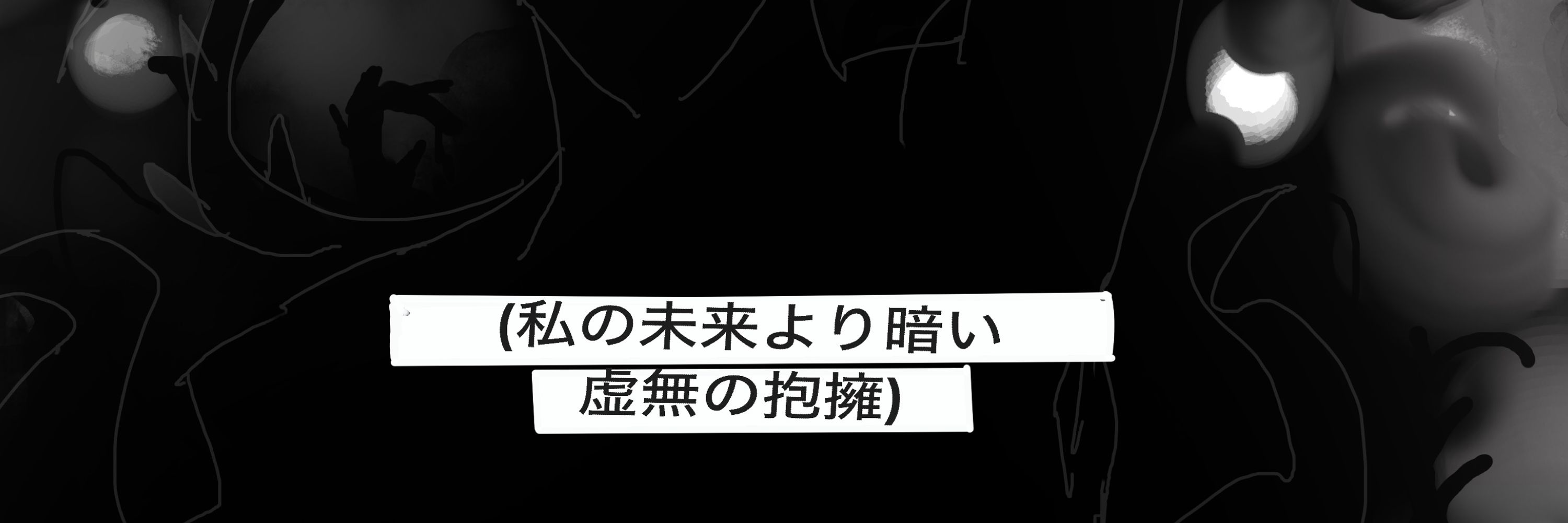モロコシオーケストラ