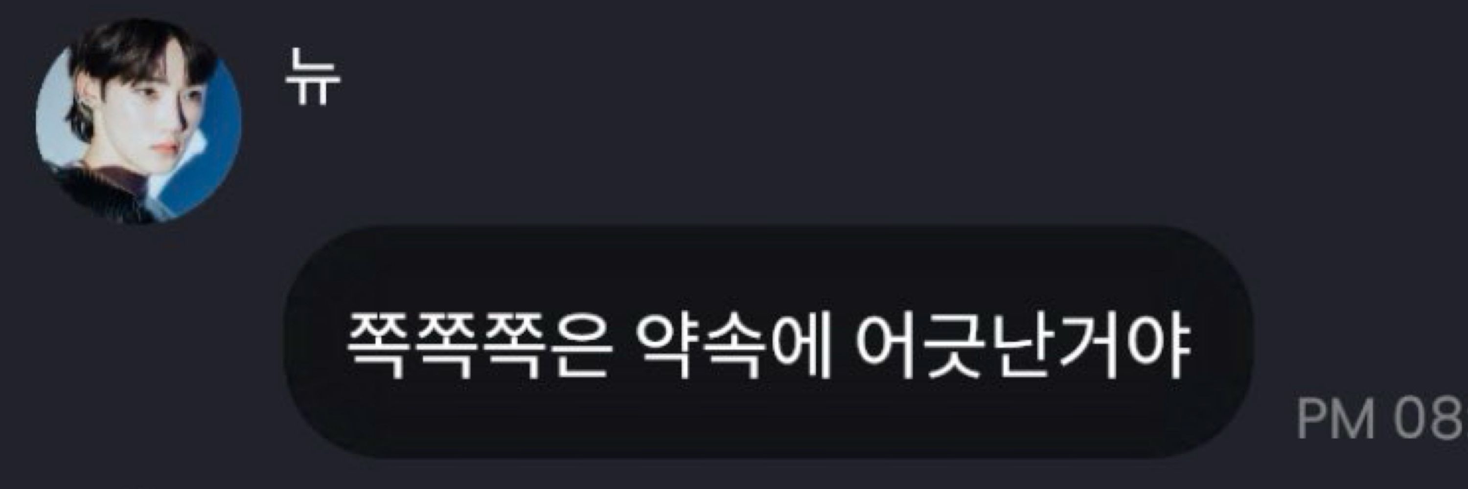 죤