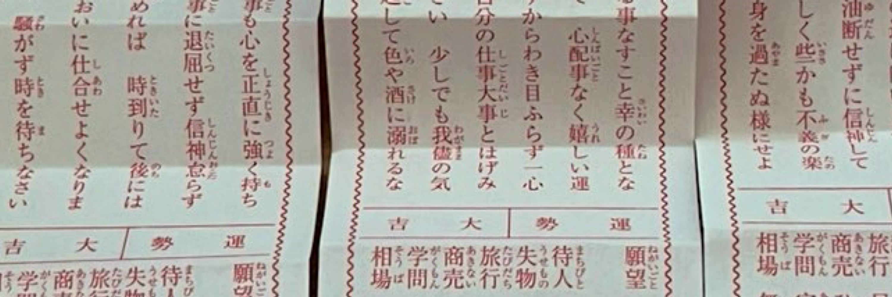 オミ