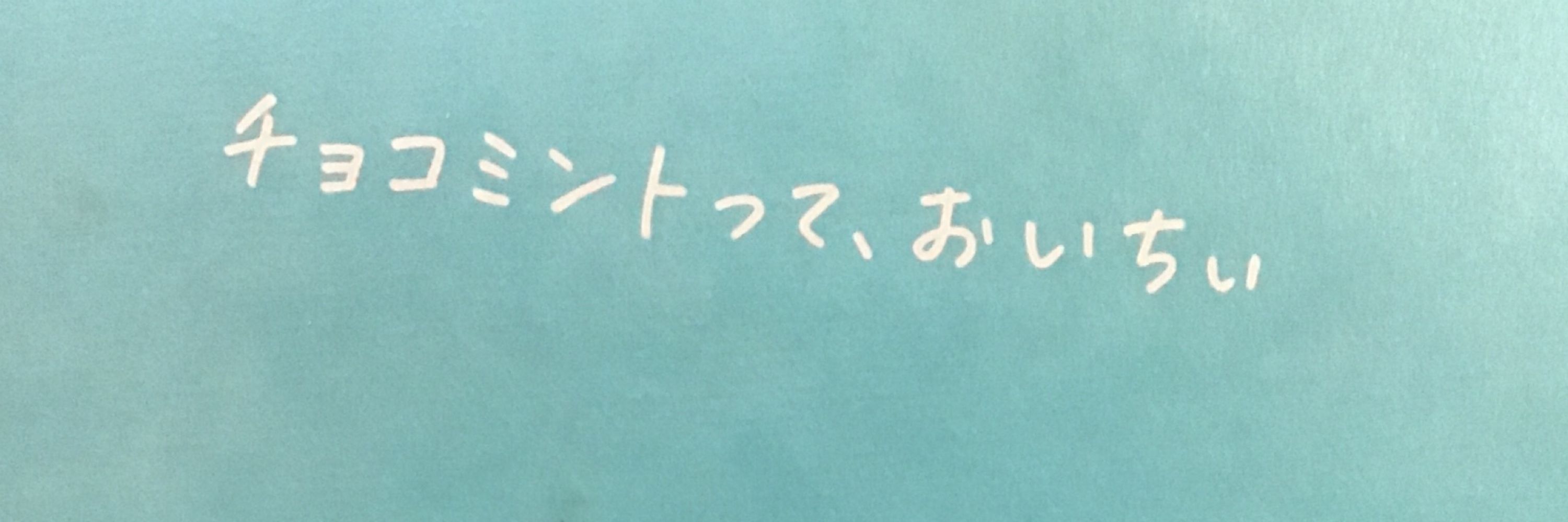 リカヲン