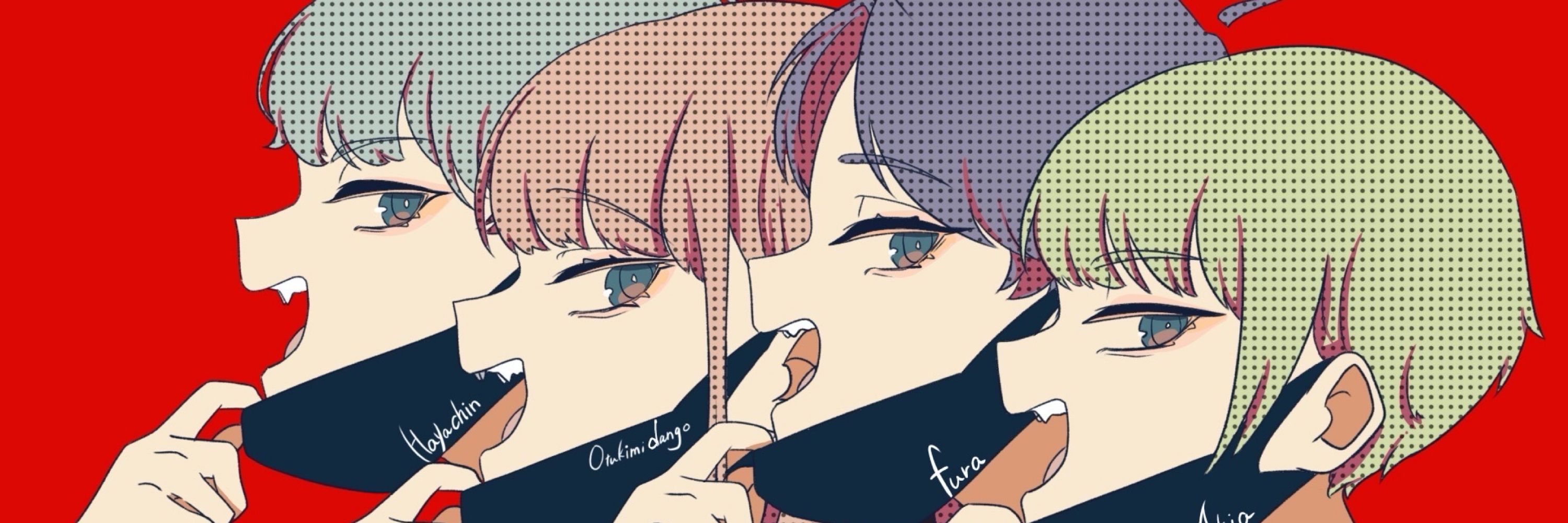 あき