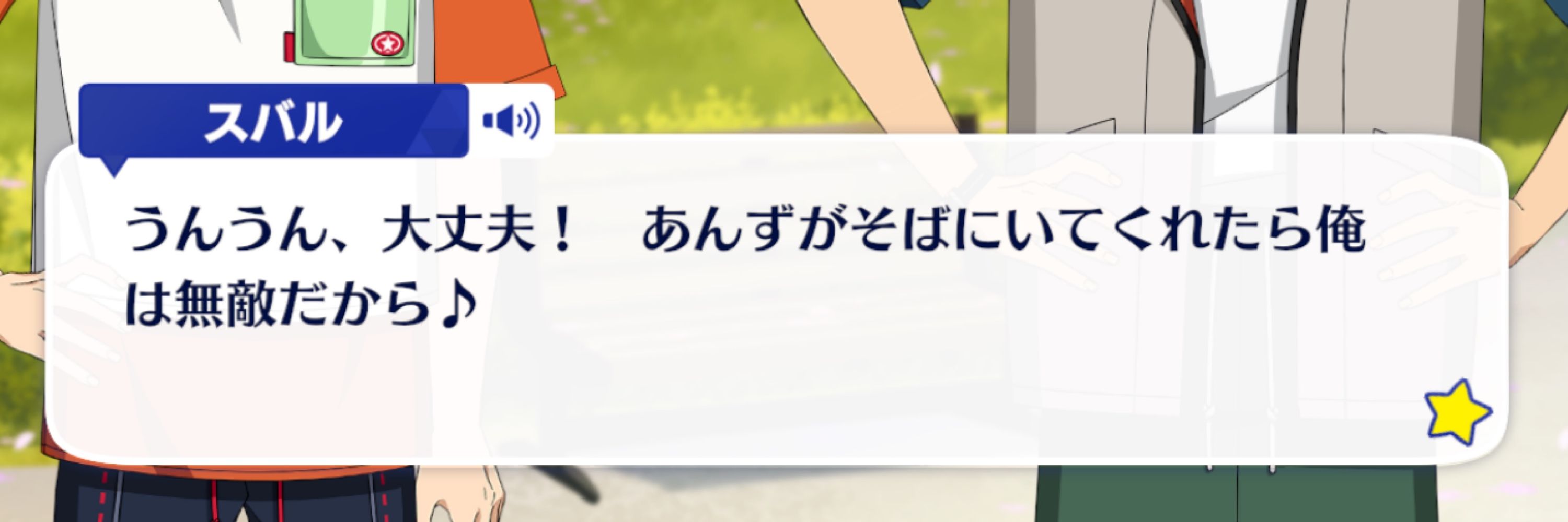 ぱりお