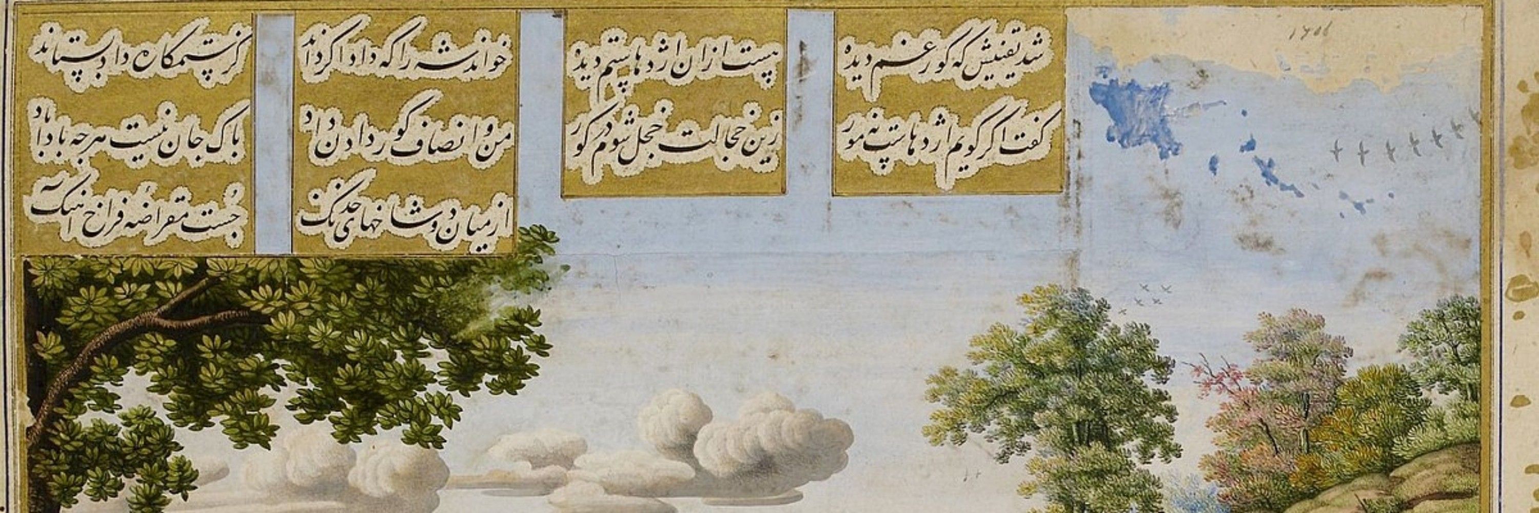 Hossein Samani
