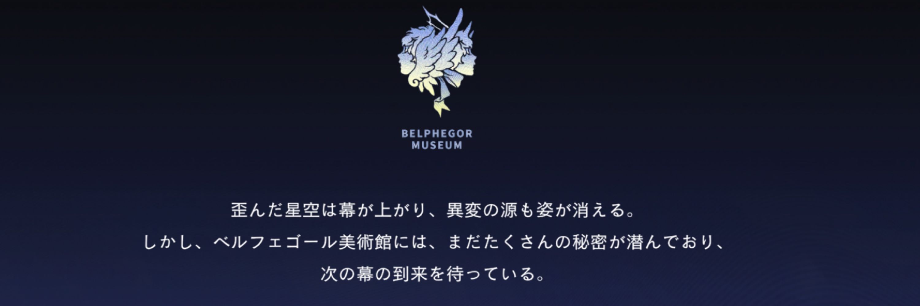 眩
