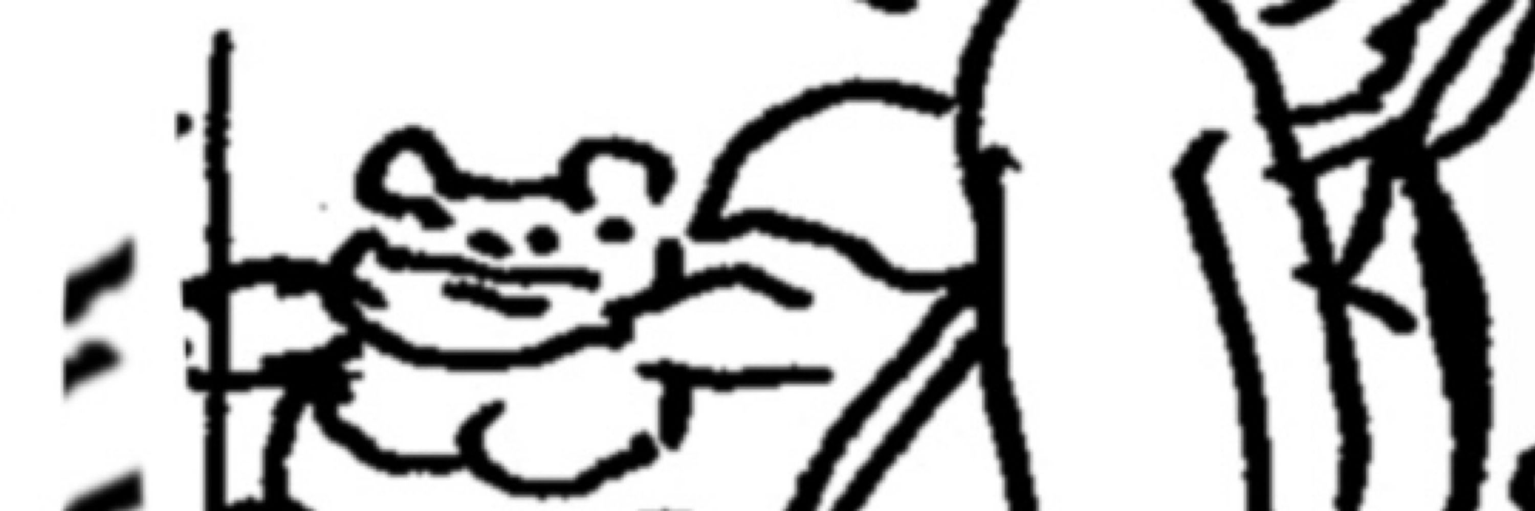 Ikeda Akuri