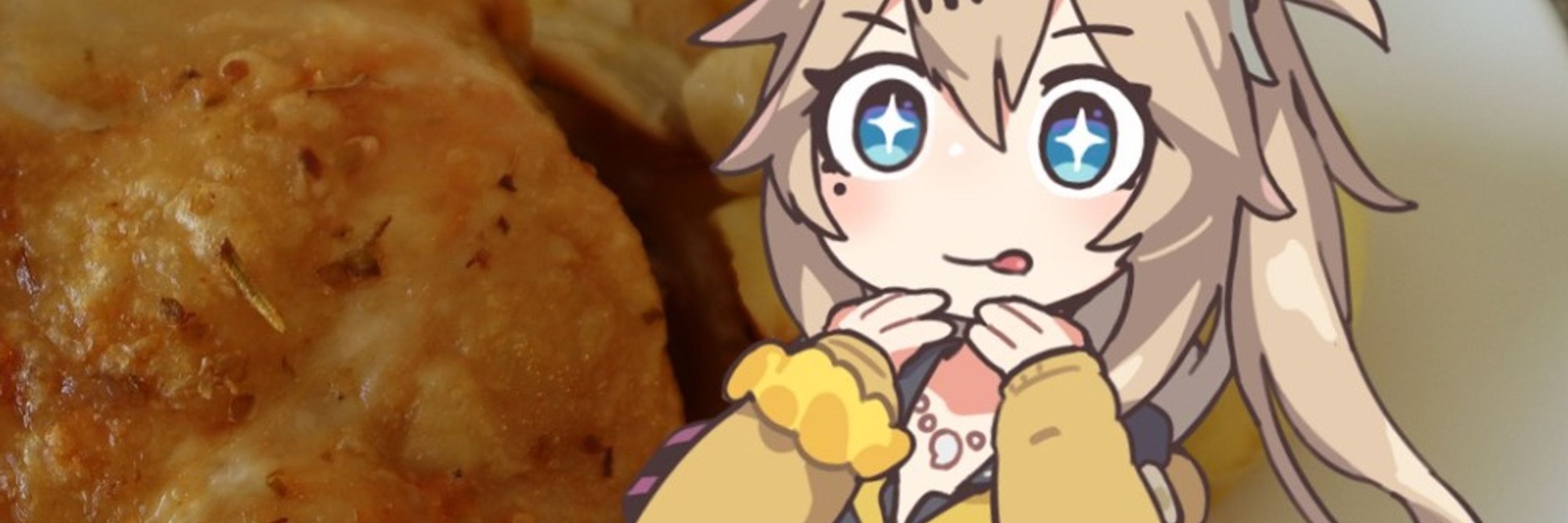 やわらか