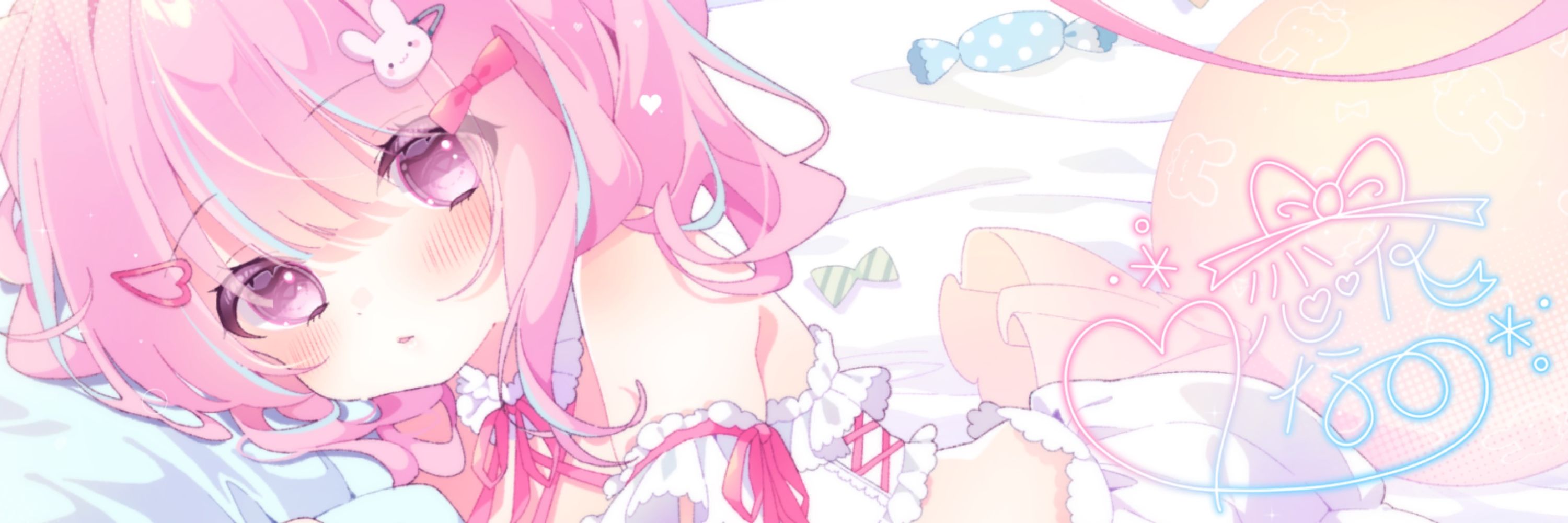 恋衣なの🍬