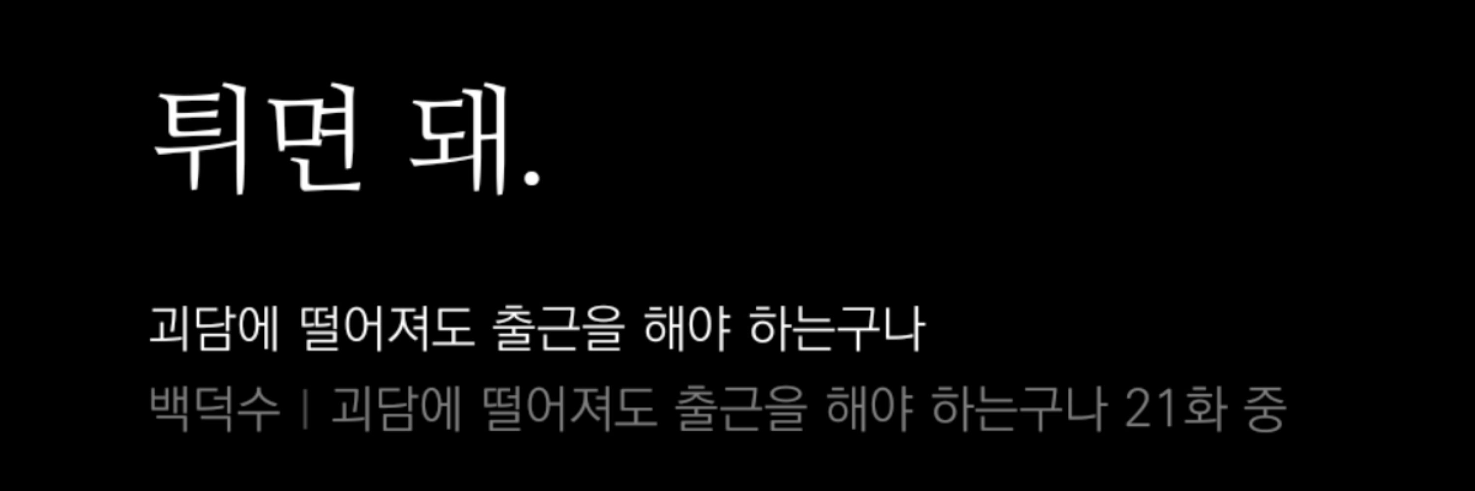 위안
