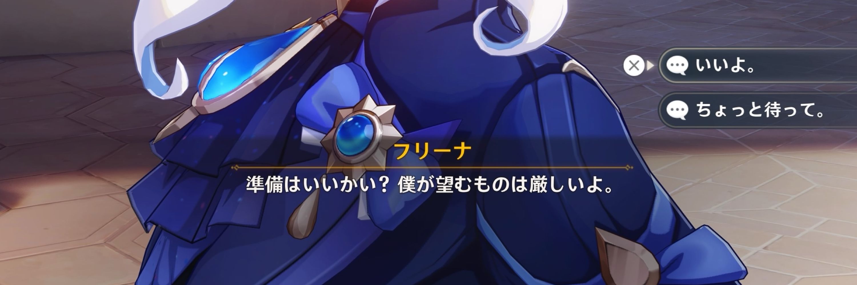 スビィサ