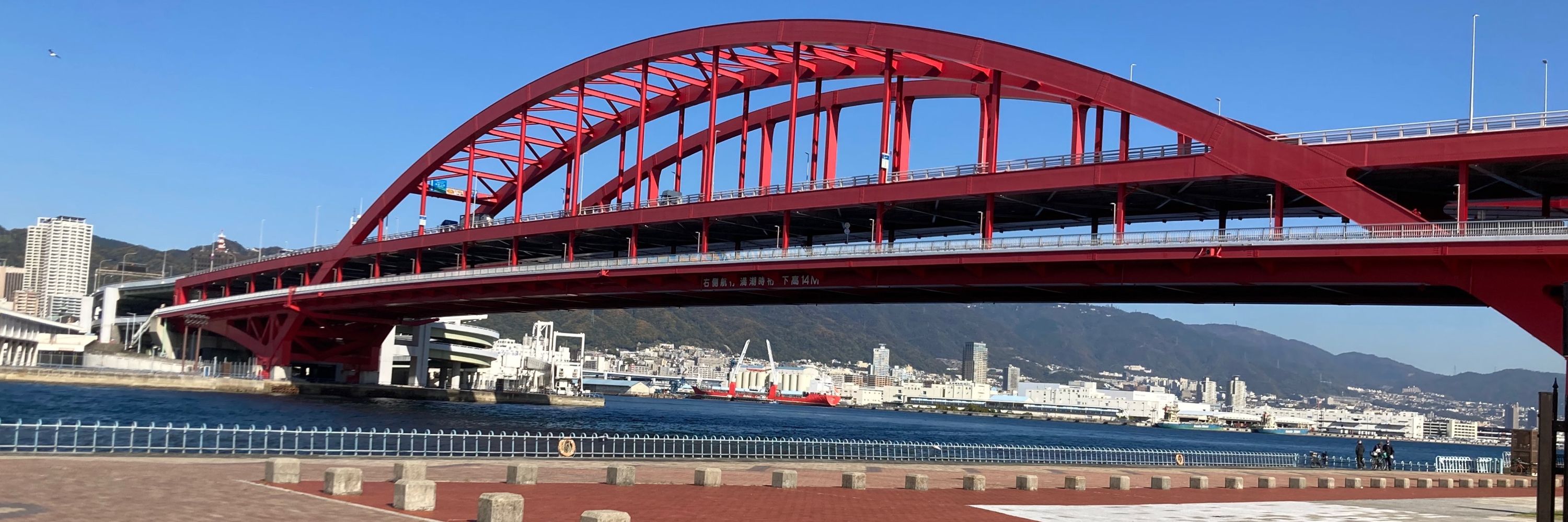 えびせん