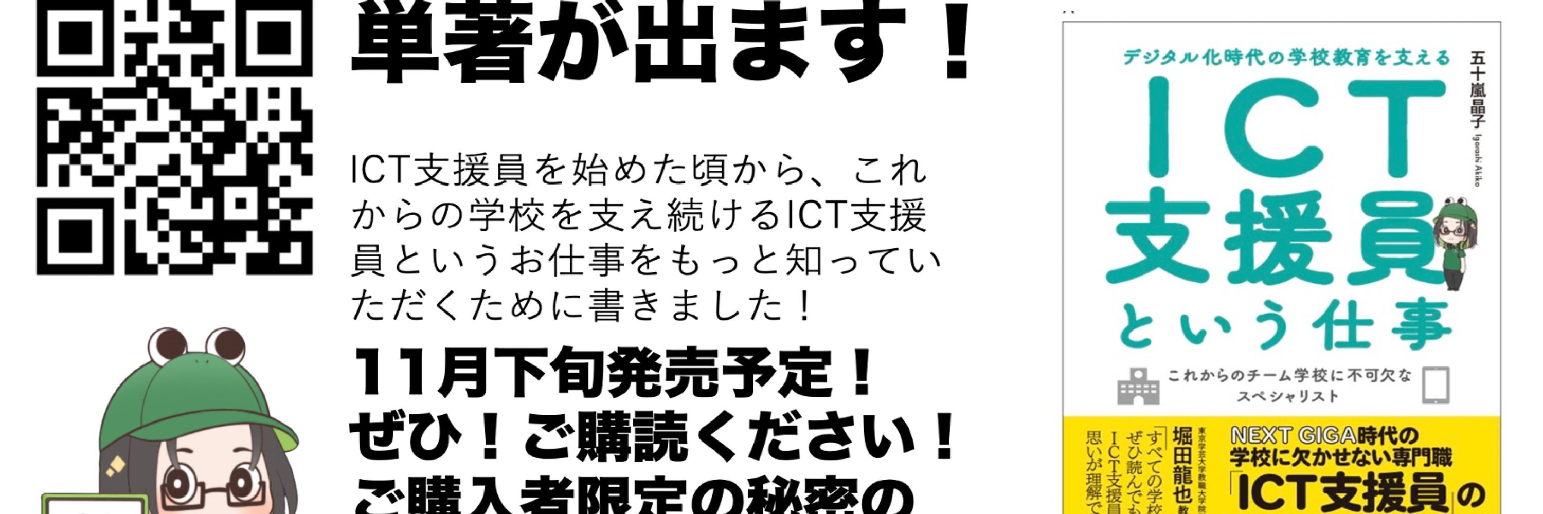 Kangaeru