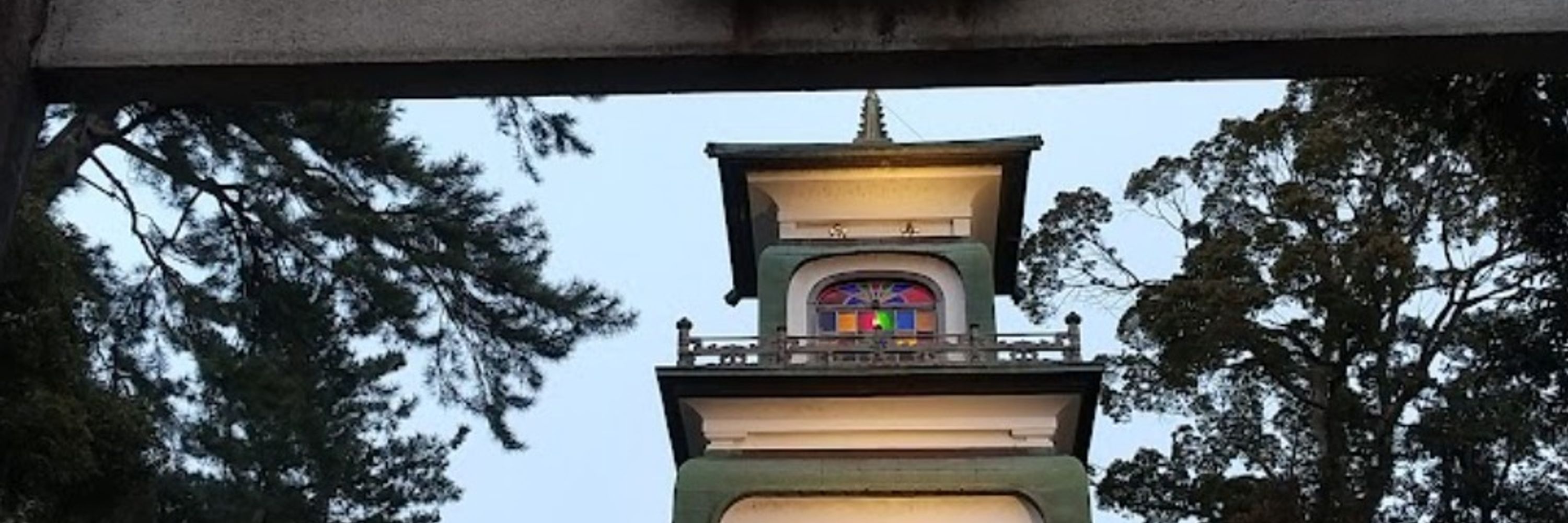 アスロー