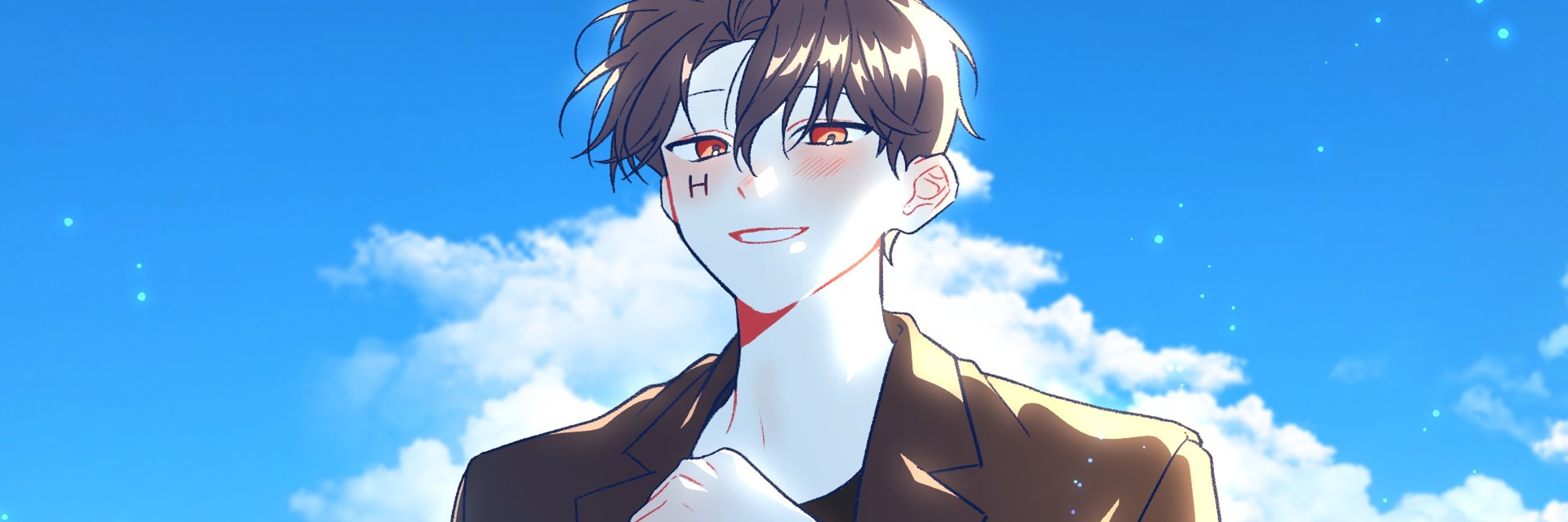 빛현