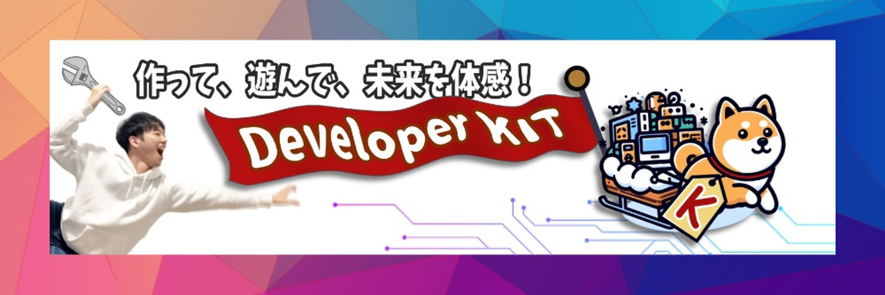 でべろっぱーKIT@ひっそりYoutube更新中