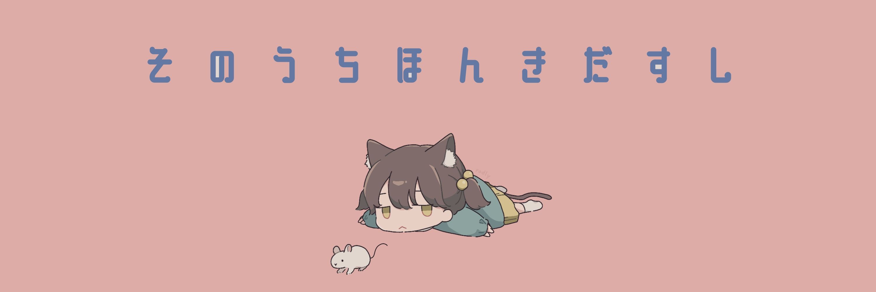 ろどり