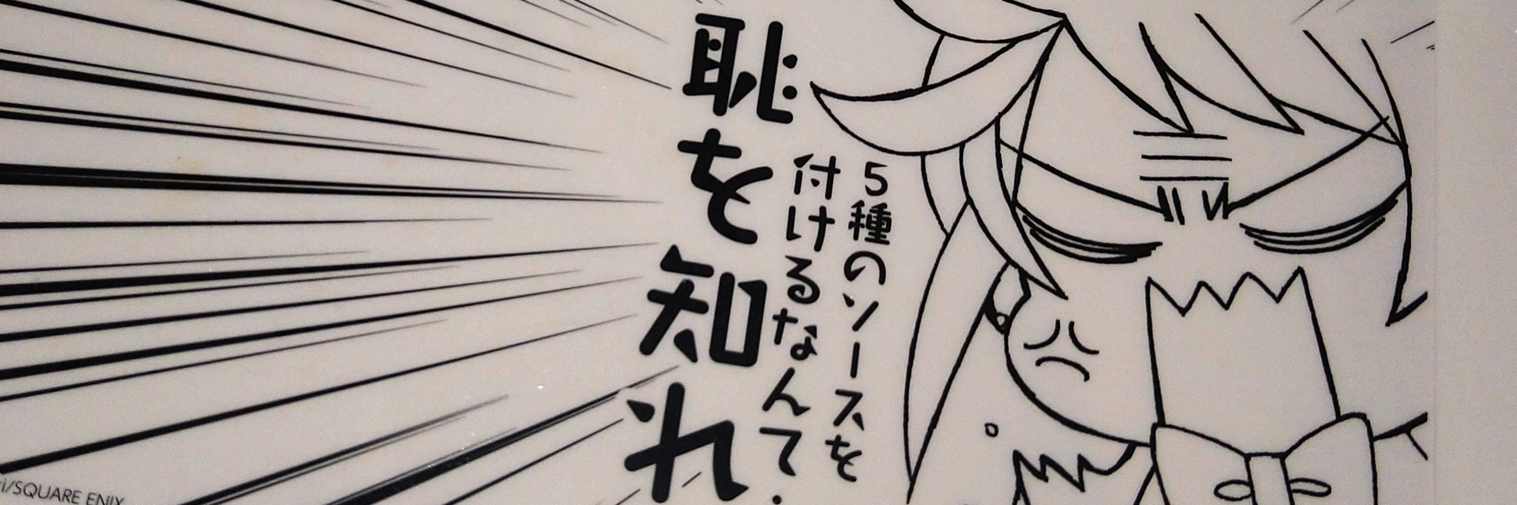 キョウ