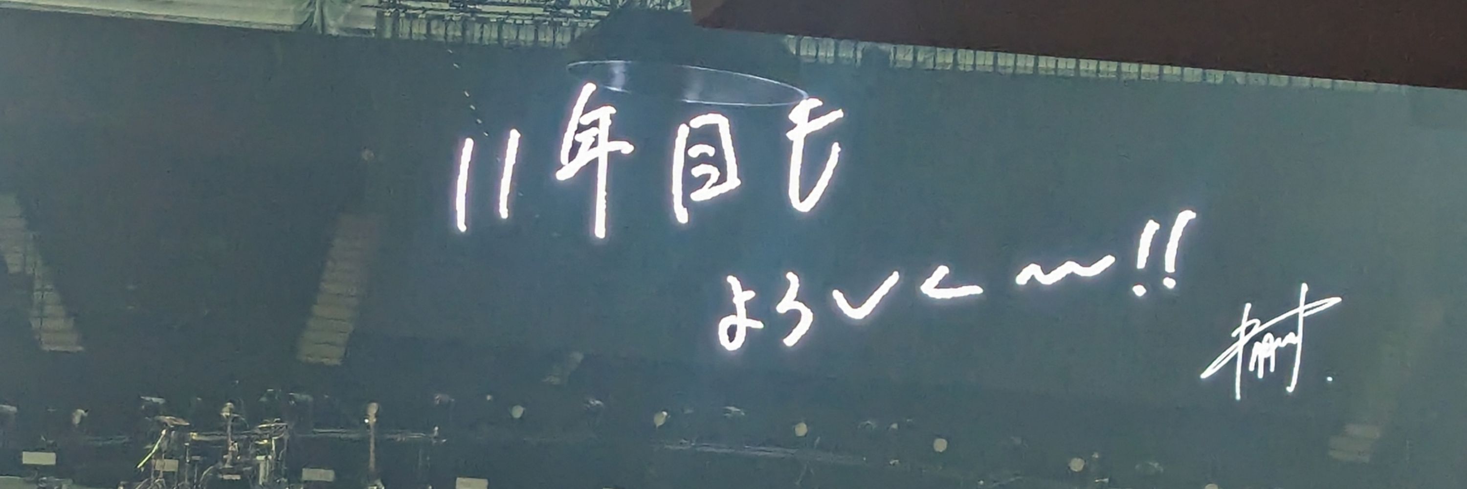 煤
