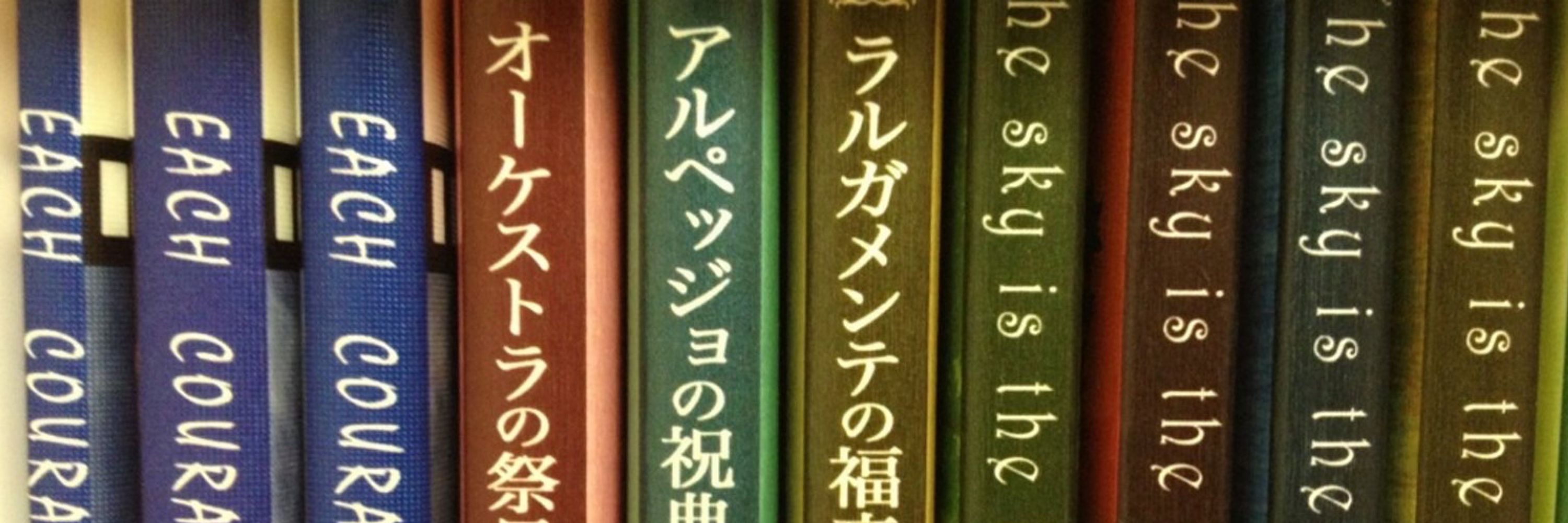 二乗天使