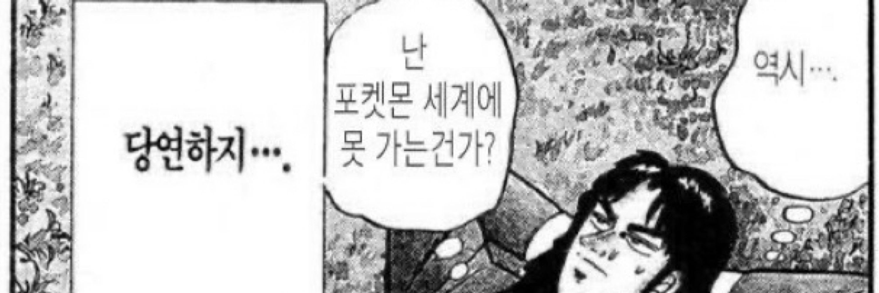 콩
