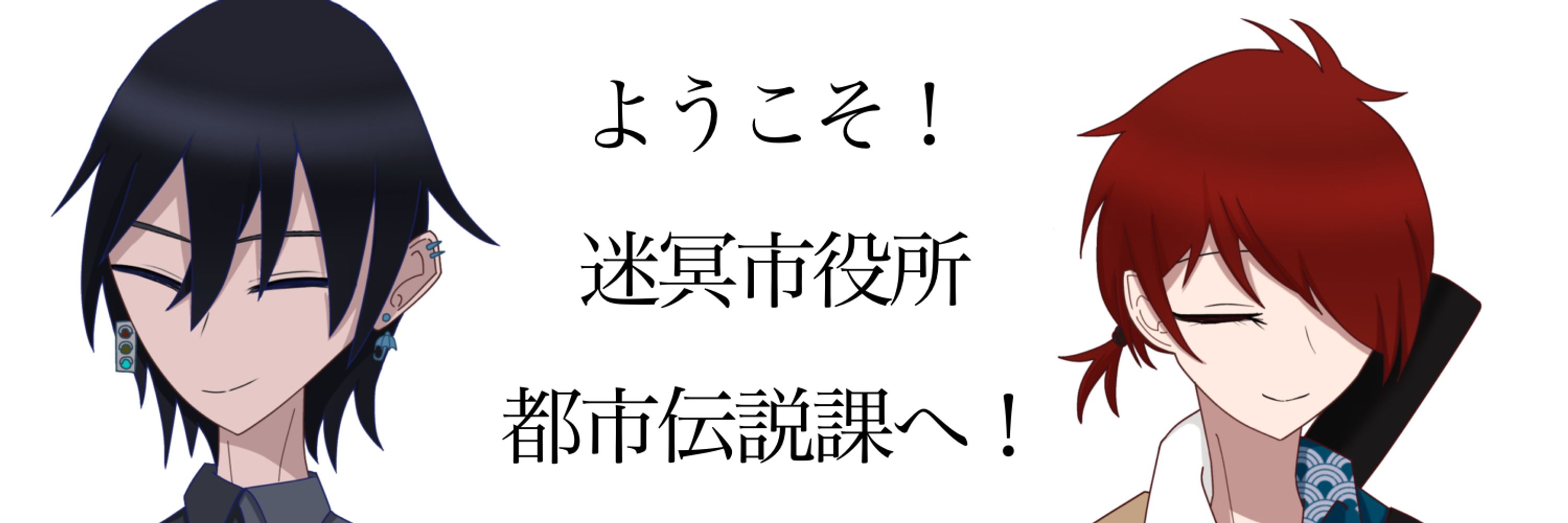 チヤン＝ポン