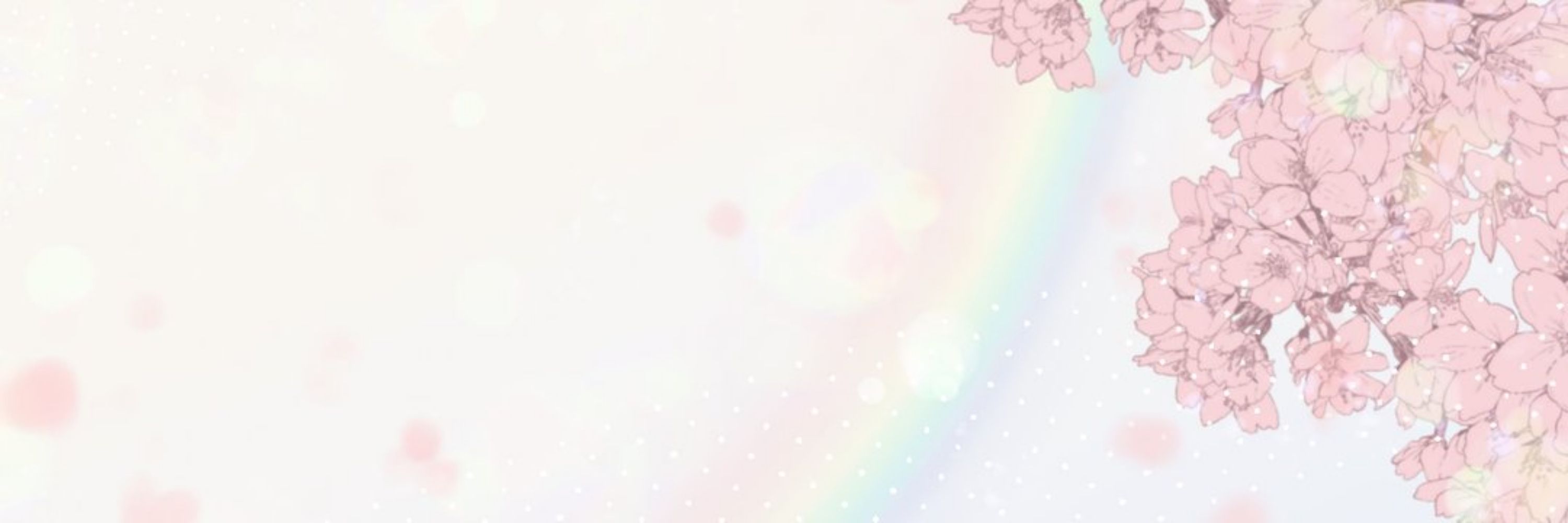 淋名