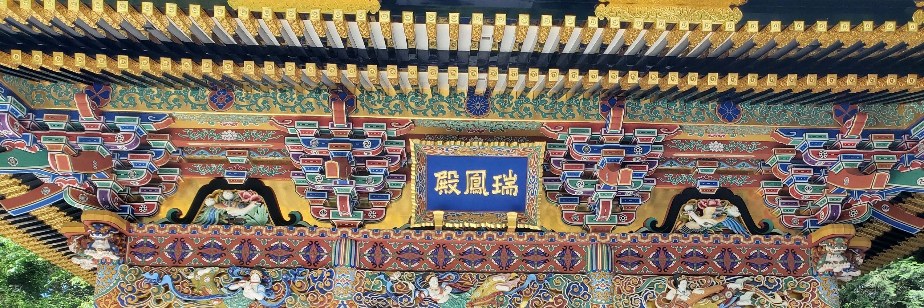 理桜