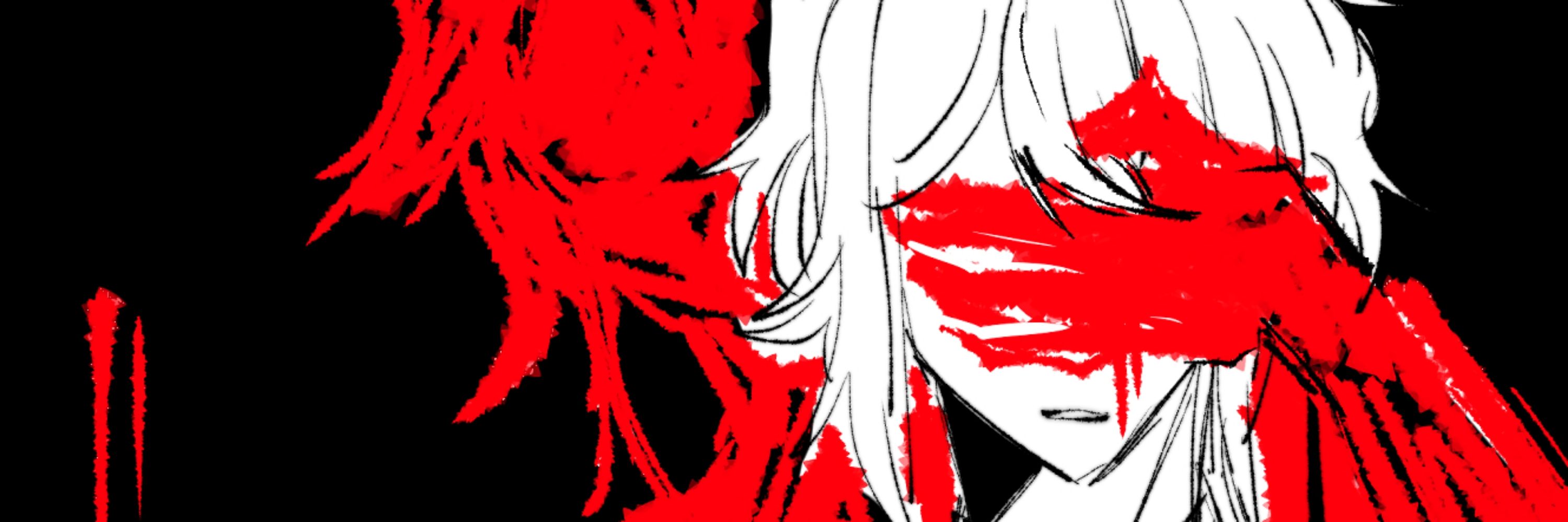 創生​​