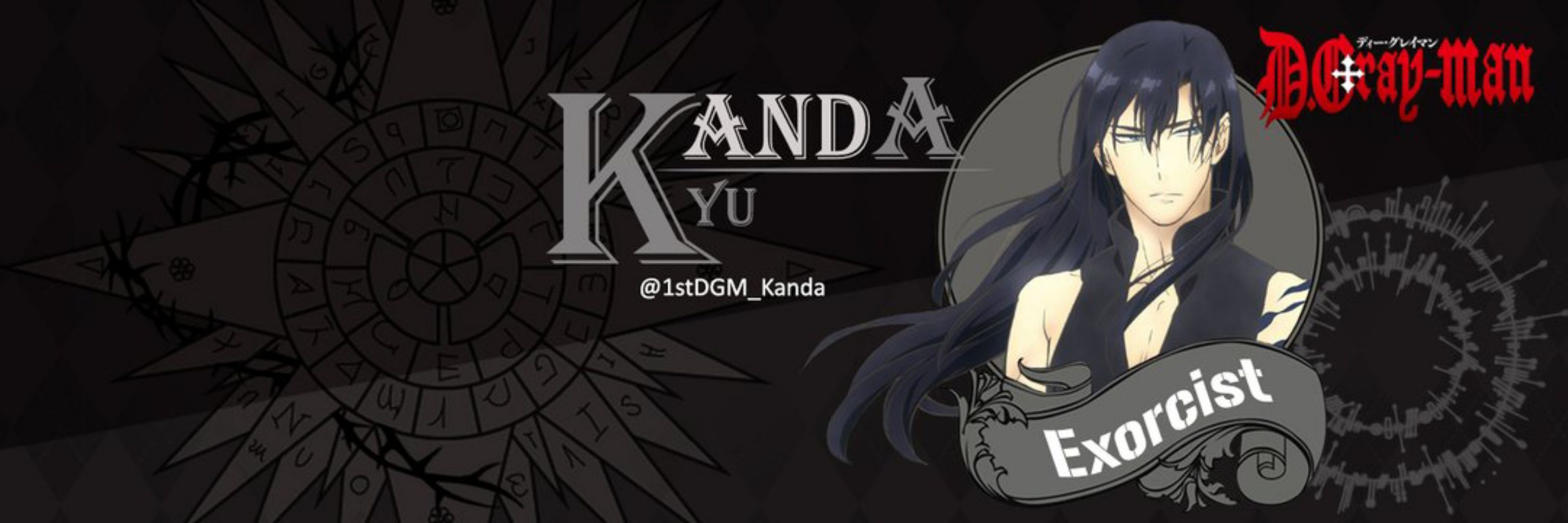 ✛Kanda Yu