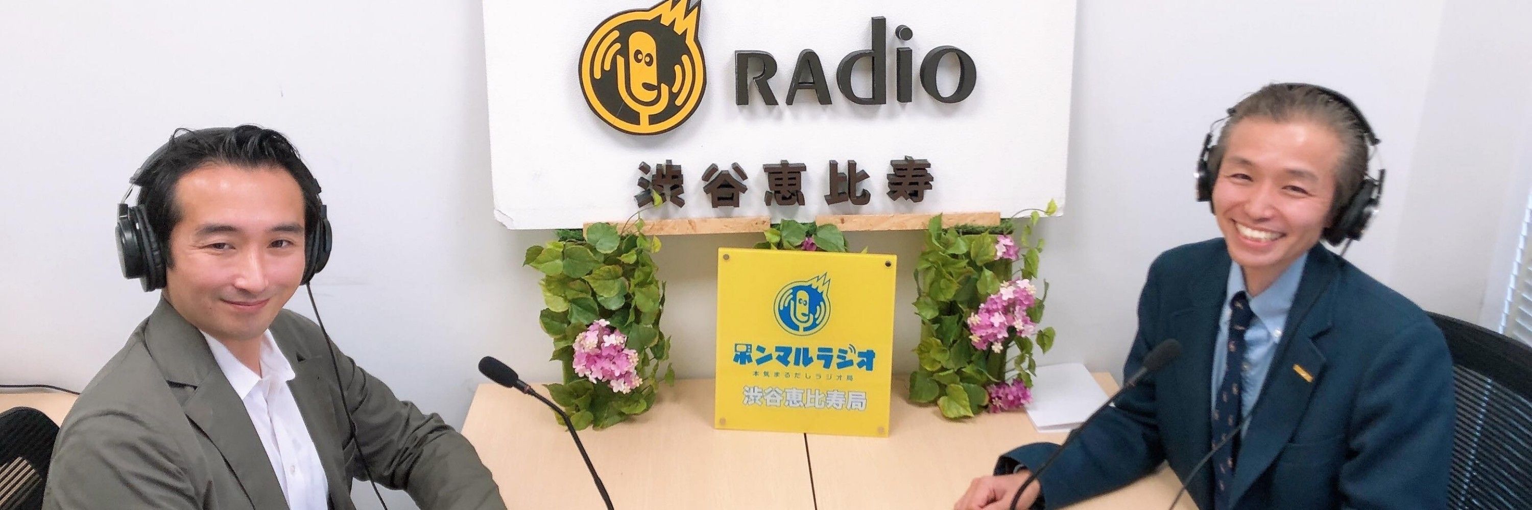 水戸脩平