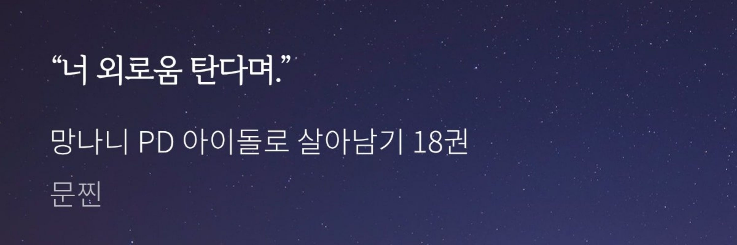 지지