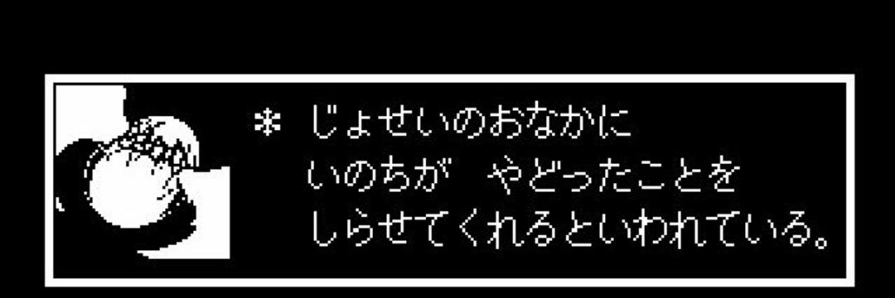ゆうれい