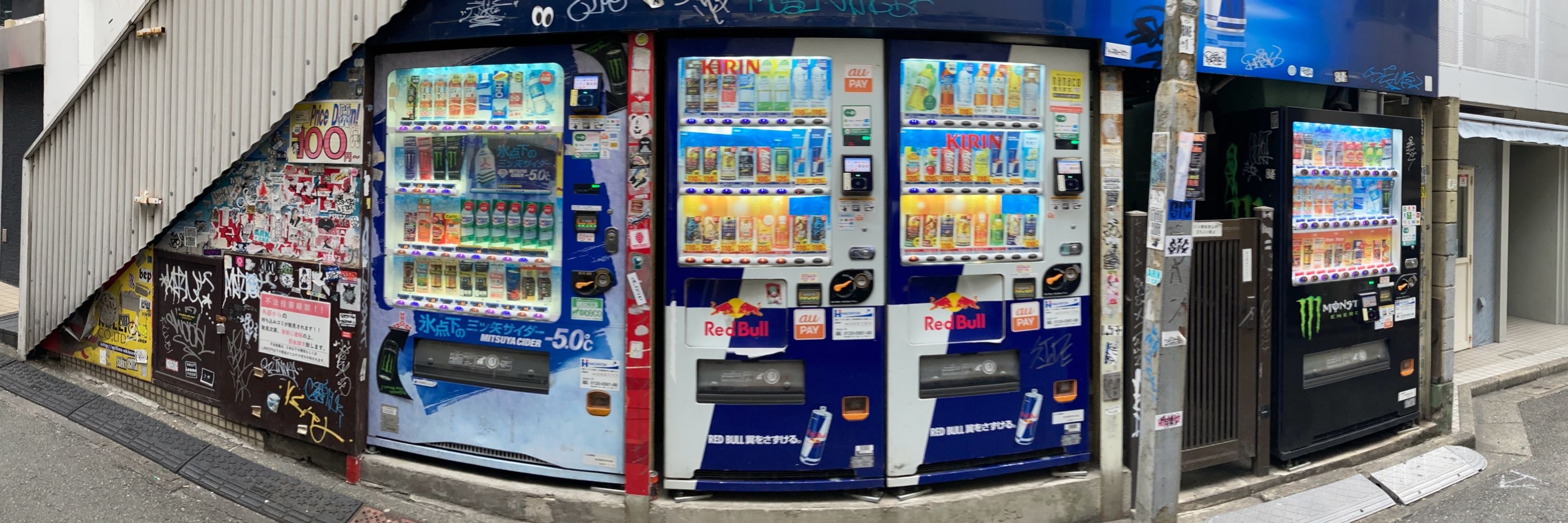 緑ノごまむぎ