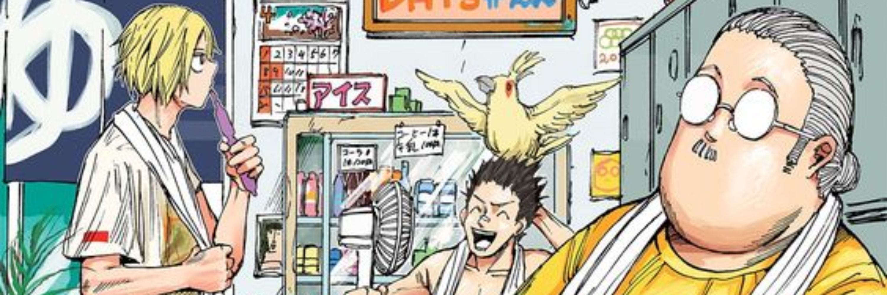 Gaku