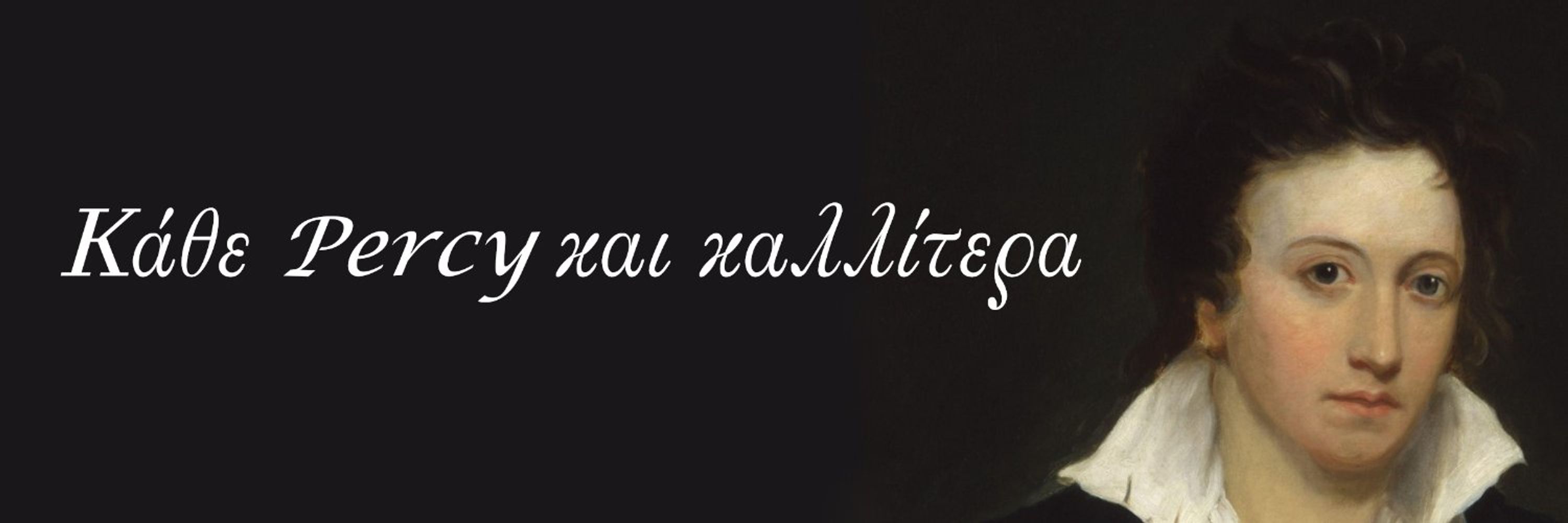 Παρωχημένος Μουρλέννιαλ
