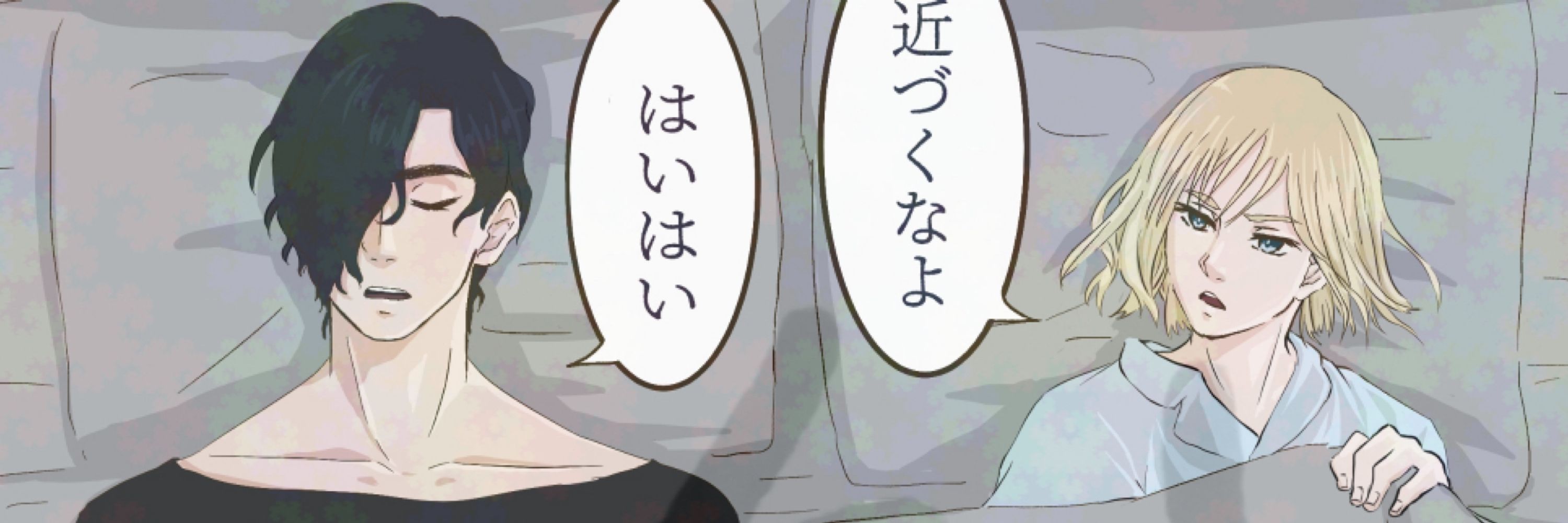 かろ丸
