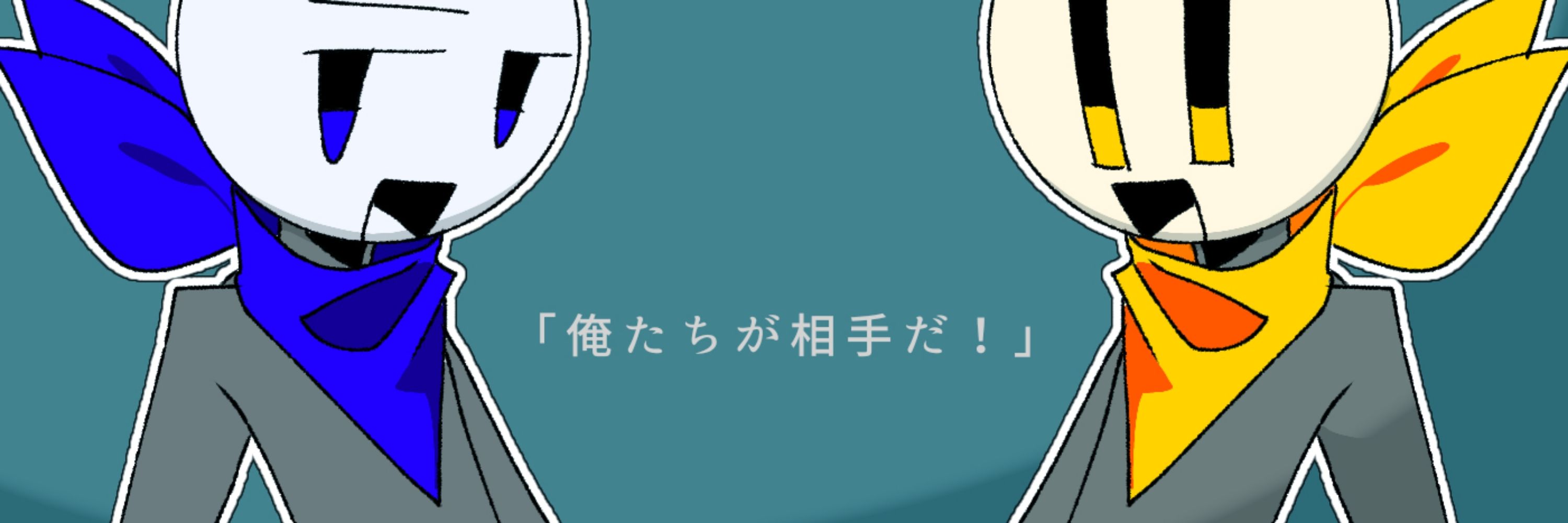 ライ