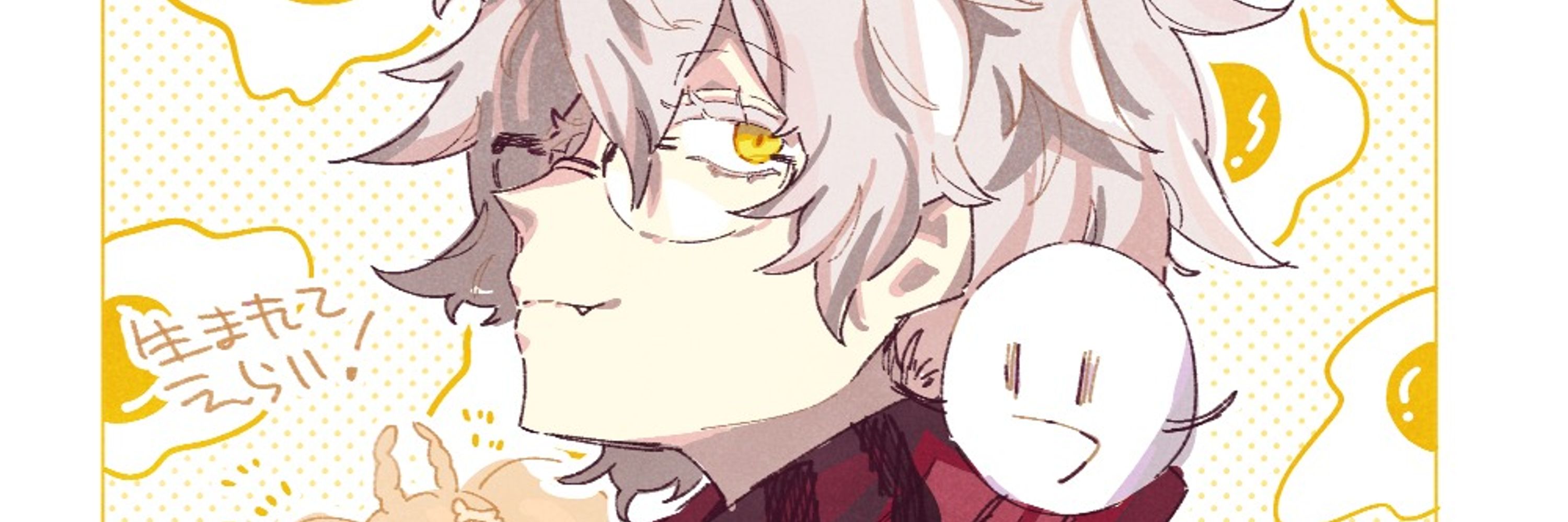 卵のたま🥚@UnknownEgg