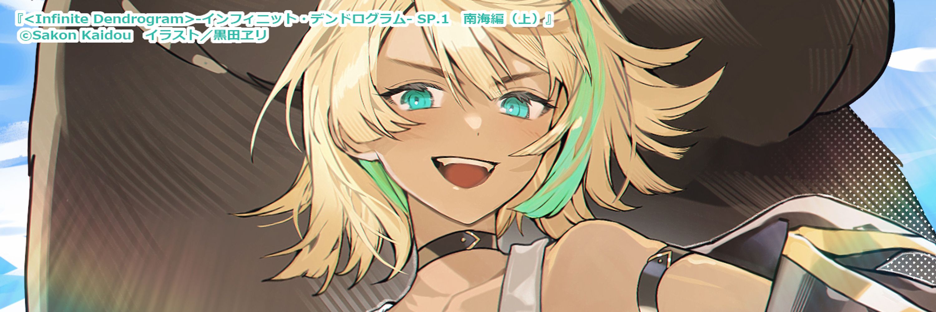 HJ文庫公式アカウント