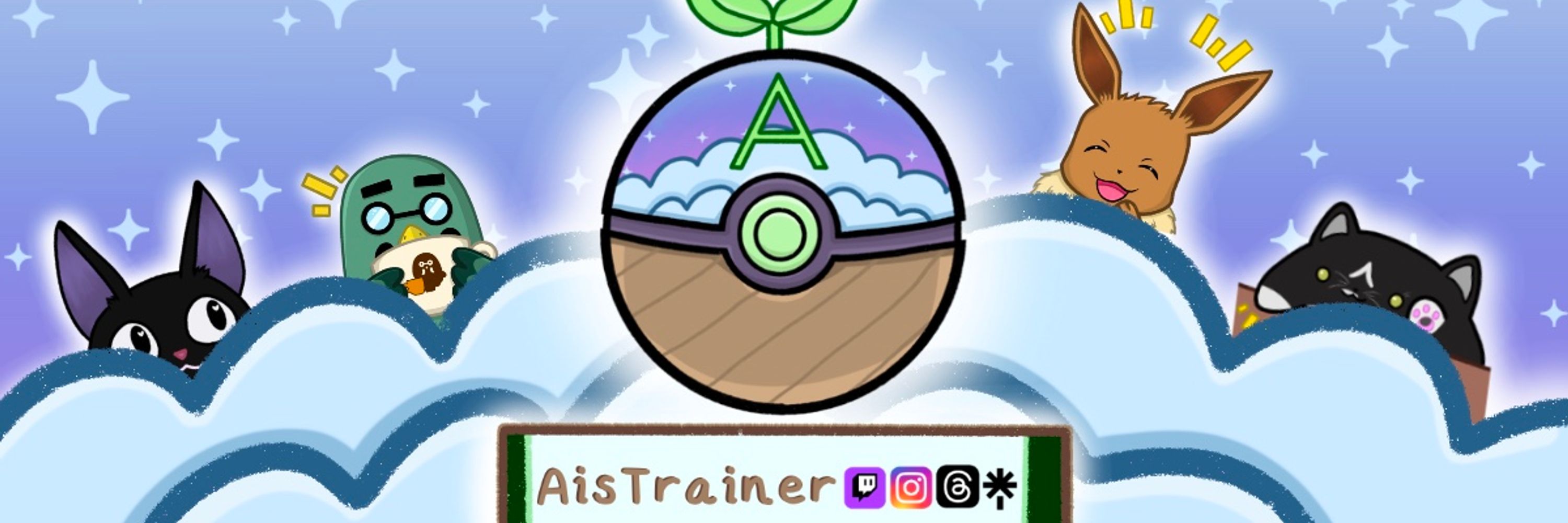 Ais •ᴗ•