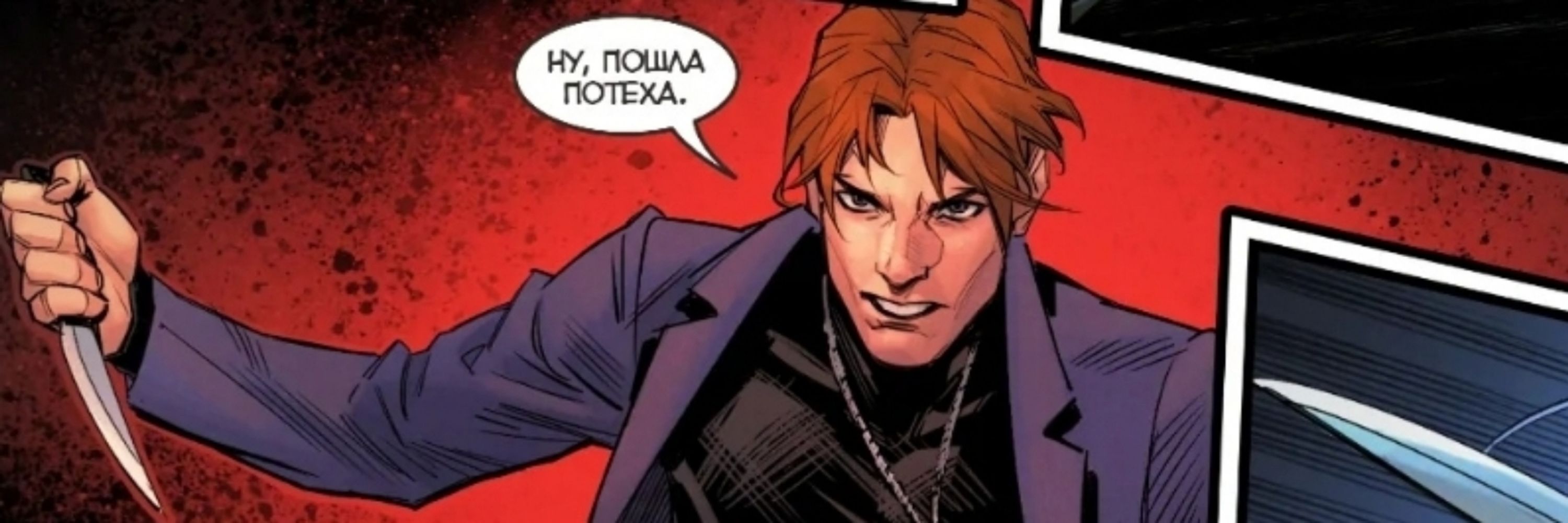 телефон недоверия