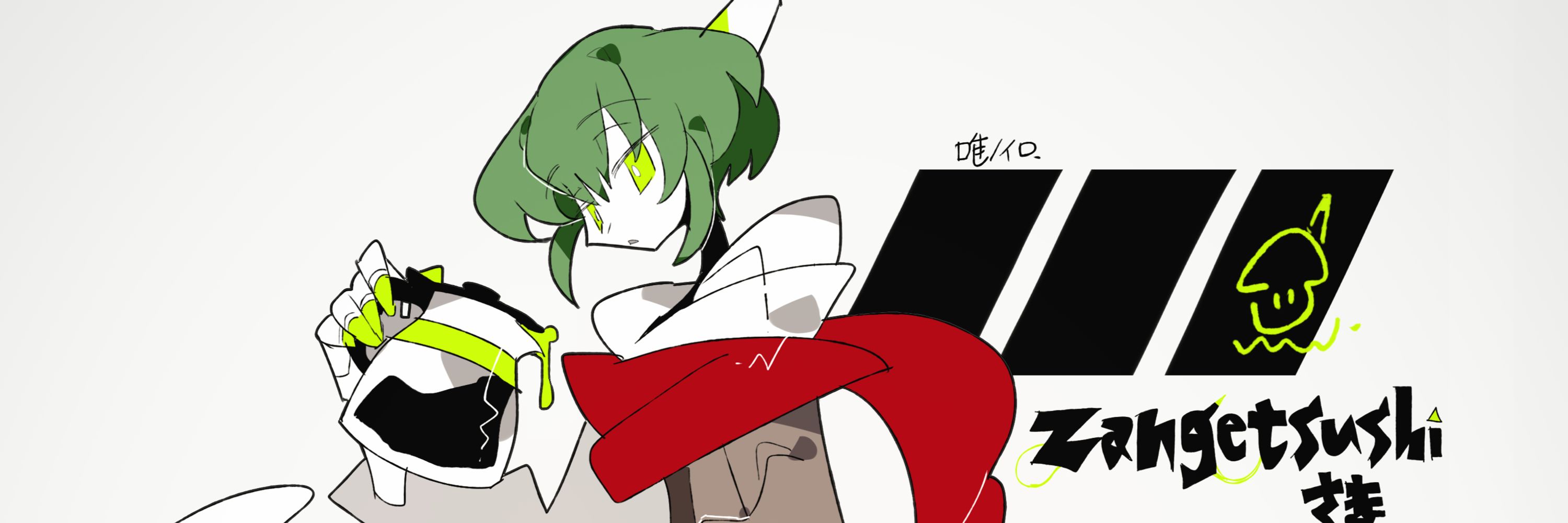 AshBot