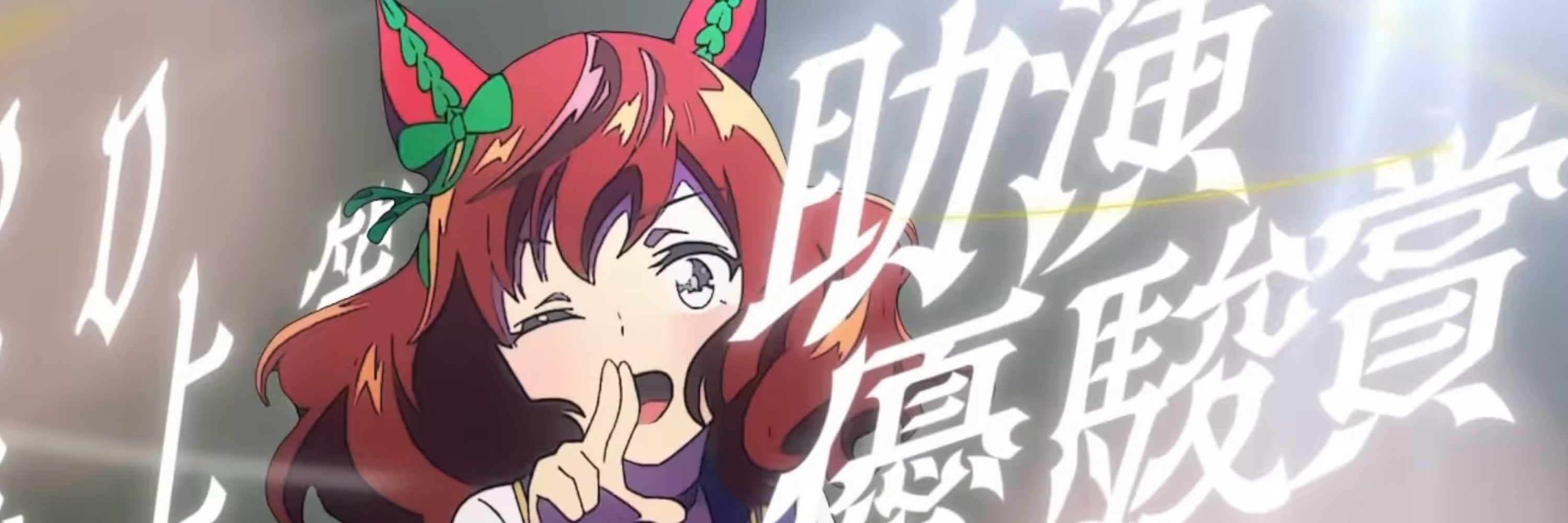 うまずきん