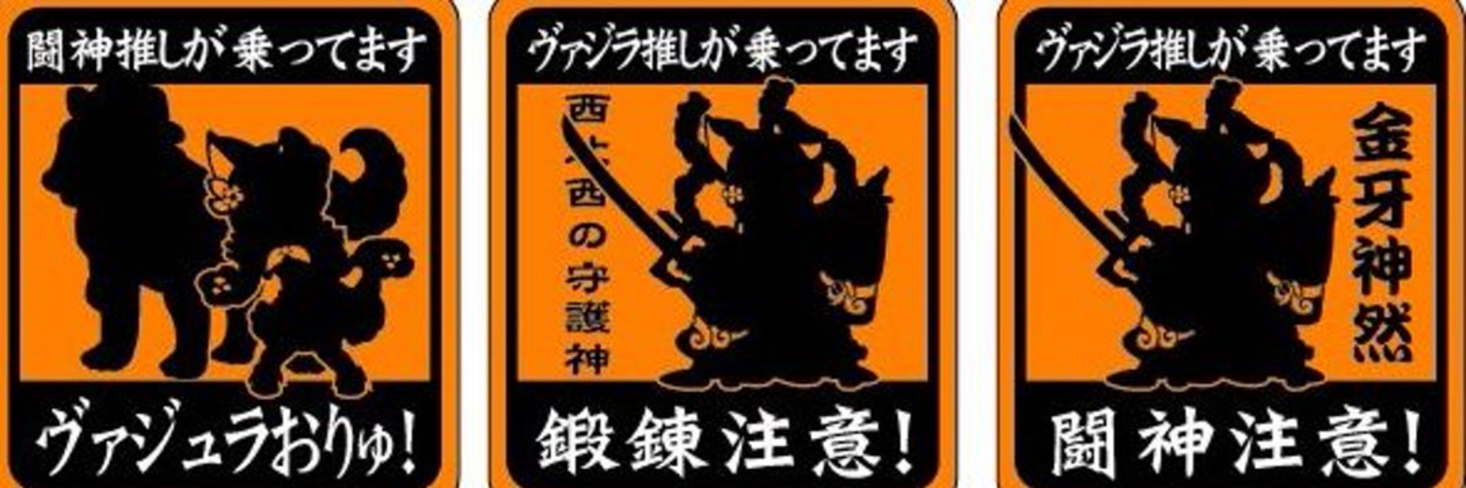儀軍♪