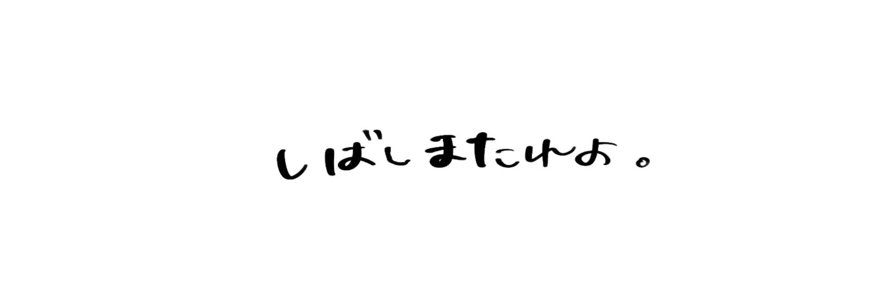 クロコ