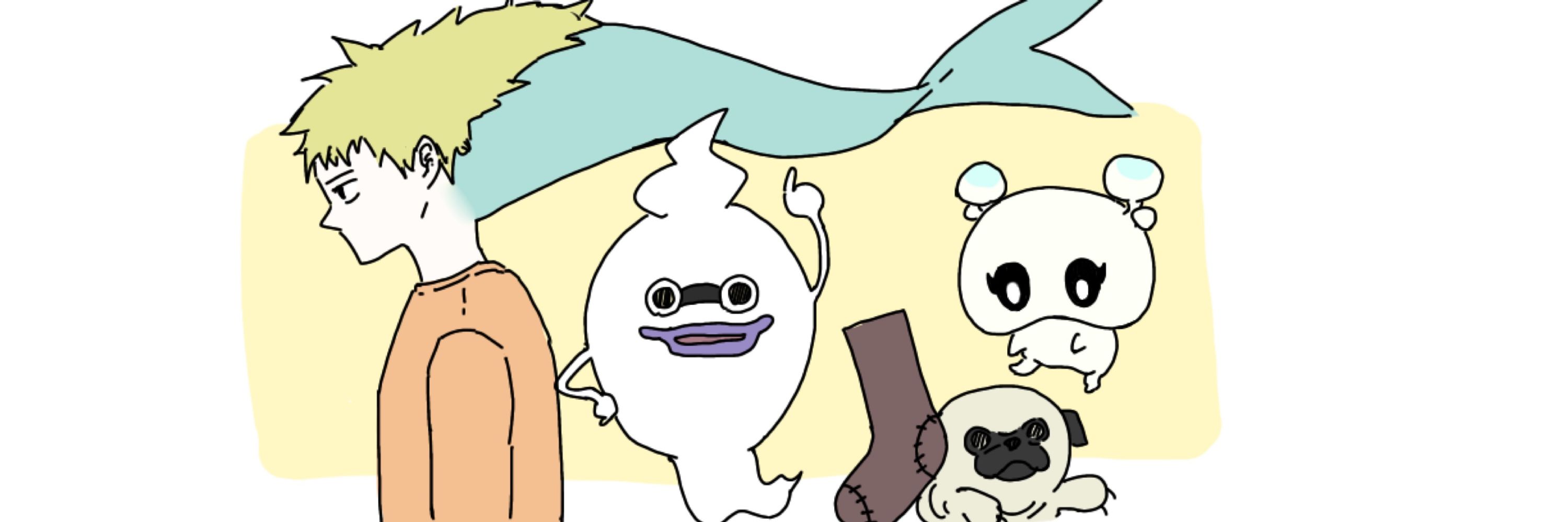 うま