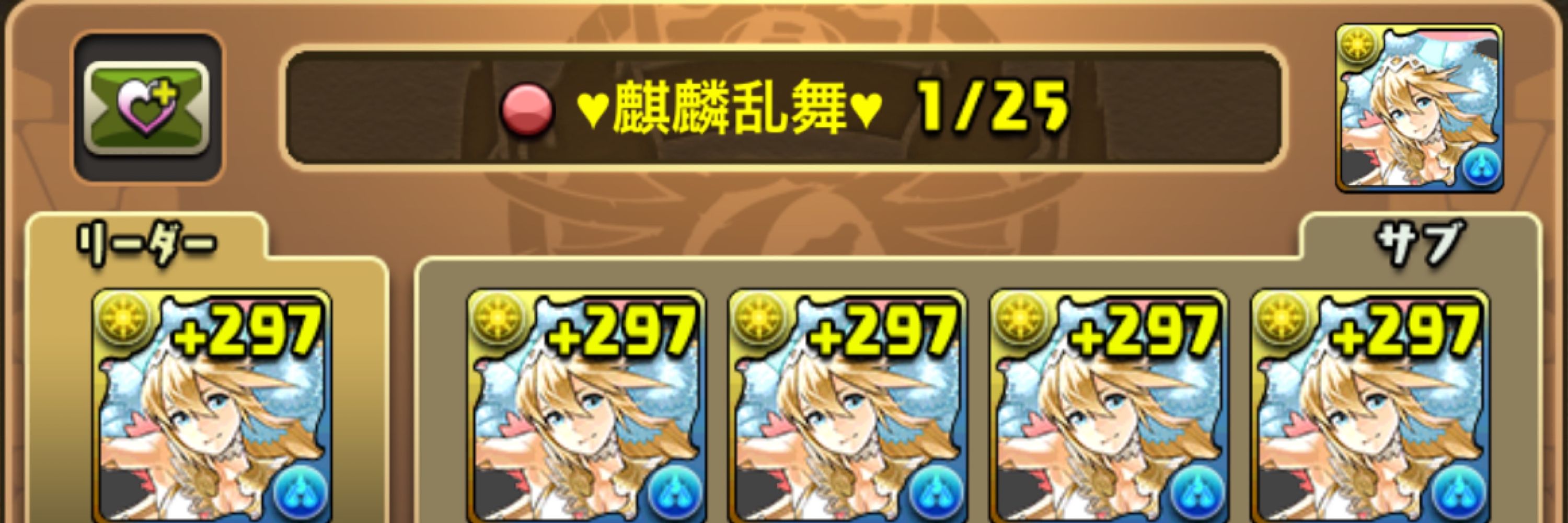 こま(_・ω・)_ﾀｧﾝ